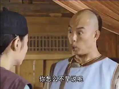 你为什么不早说呢(《铁齿铜牙纪晓岚》张铁林) - 斗图表情包精选-2018