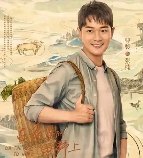 火了,曹骏安悦溪主演,揭露农村贫穷根本原因|张楠|电视剧_网易订阅